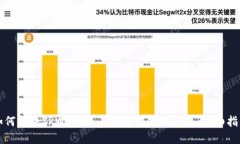 如何解决TPWallet ETH转错链